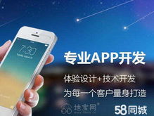 全方位軟件技術服務 網站、小程序、APP及微信公眾號開發與推廣